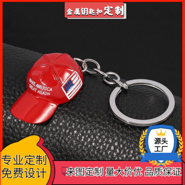 oly-b5f1fc01d6b40ff025c7424e6410c3a6 Wholesale Hip-hop Baseball Cap Keychain Street Fashion Men's Gift Backpack Pendant Children's Key Chain