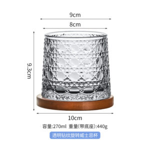 Transparent diamond pattern rotating whiskey Cup with wooden tray