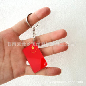 Square chinese flag keychain