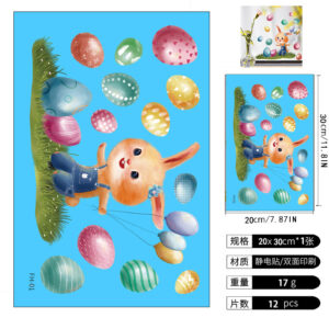 20*30*0.2CM / Easter 008