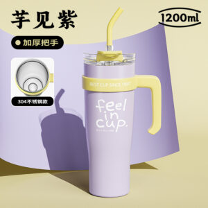 L milk taro bobo purple-handle style [304 liner] / 1200ml