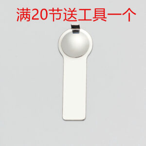 Gj (get one for orders over 20)