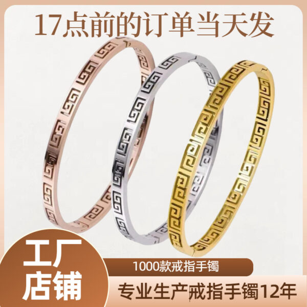 oly-bba6d8f8039dda975f7a2e7dd27ef5cd Wholesale Great Wall Pattern Titanium Steel Bracelet Women's Retro Palace Style Ins Niche Design Advanced Design Feeling Bracelet Style
