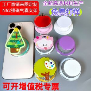 Wholesale Transparent Air Bag Magnetic Holder Double-Layer Rotating Acrylic Special-Shaped Glue Heat Transfer Air Cushion Holder Small Gift