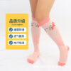 Wholesale Valentine's Day ribbon jacquard calf women's socks compression stockings sports running yoga pressure socks