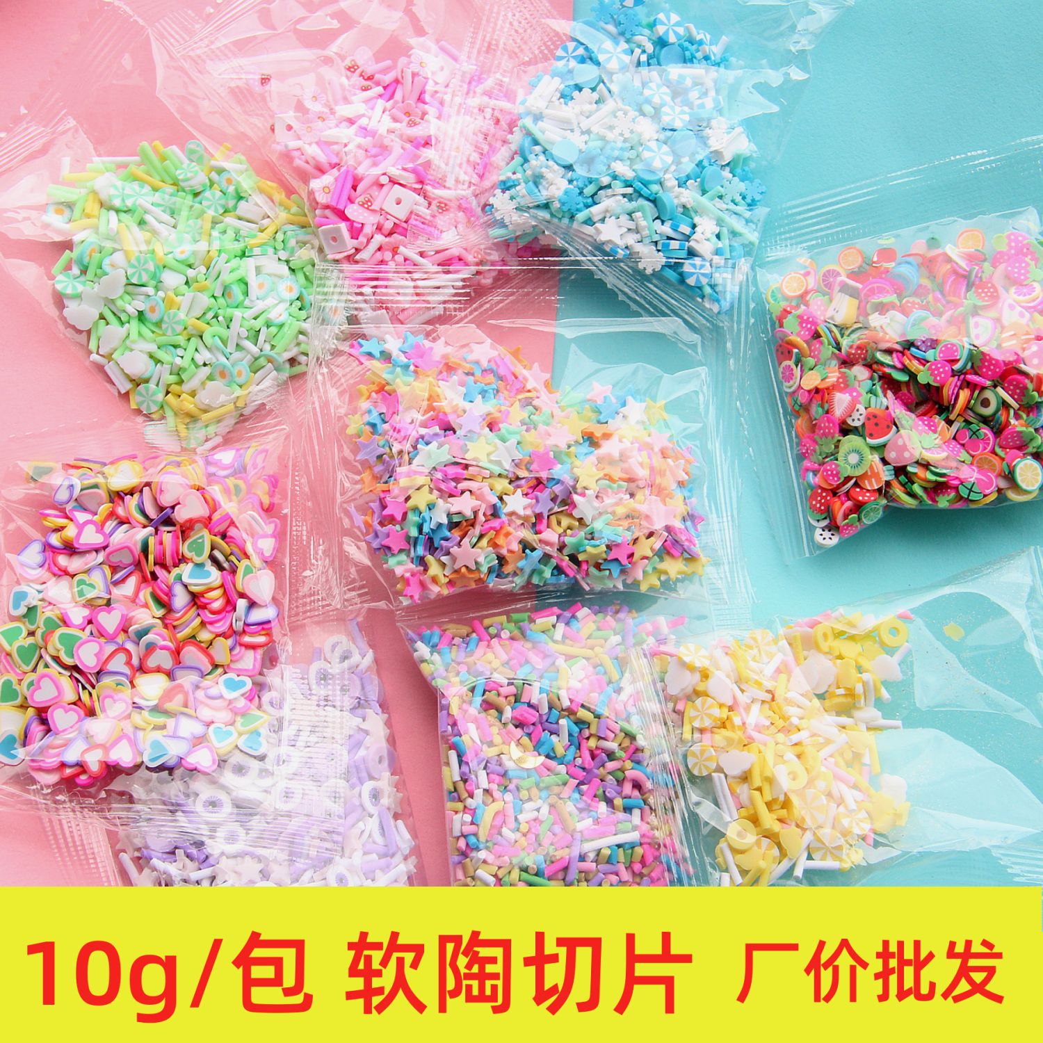 Wholesale New Pack 10g Soft Pottery Sliced Chocolate Silk Food Play Cake Sugar Grain Decoration DIY Cream Gel Nail Art Accessories