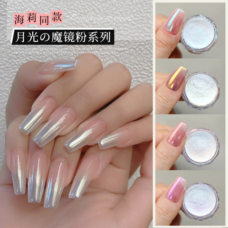 Wholesale Nail art Hayley with moonlight powder cross-border magic aurora powder silver nail magic mirror powder pearl glitter