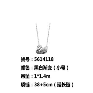 Gradient black small size + complete set of cabinet packaging