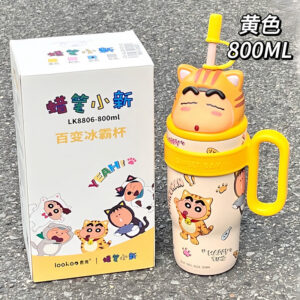 Yellow / 800ML