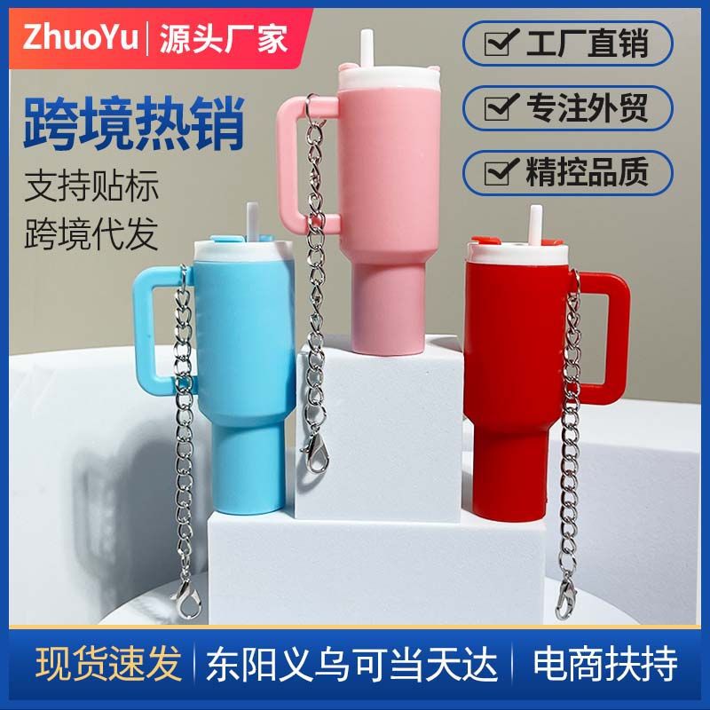Wholesale Cross-border new ice cup key chain Stanley key chain bogg bag pendant in stock beach bag pendant