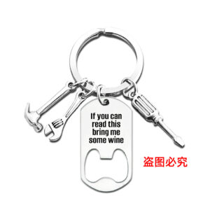 FKP008 keychain Silver