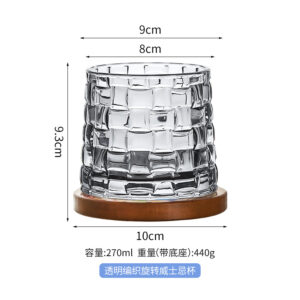 Transparent woven rotating whiskey Cup with wooden tray