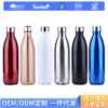 oly-c2e7a68415d8d2d4e9f3c952ea570bfb Wholesale 40 Bingba Car Cup Sports Outdoor Coke Bottle 304 Stainless Steel Thermos Cup Large Capacity Portable Car Water Cup