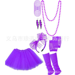 Purple / All yards