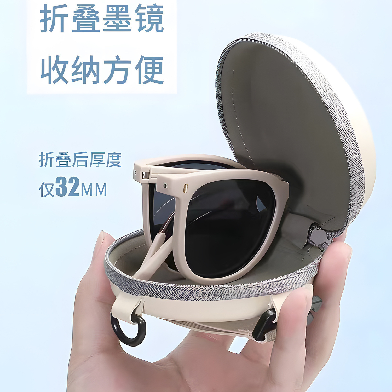 Wholesale Internet Celebrity Foldableing Sunglasses for Women, High-End Outdoor Sunscreen Sunglasses for Men, Special Sunglasses for Driving, Anti-Uv