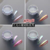 oly-c63fcc22112f69999e1e8b3974be471b Wholesale Nail art moonlight powder magic aurora powder silver nail magic mirror powder pearl glitter