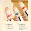 oly-c902b1ebc11b90f3862e2916d11c402f Wholesale Petal Jelly Color-changing Lipstick No-fading No-stick Cup Lip Balm No-fading Lipstick Makeup