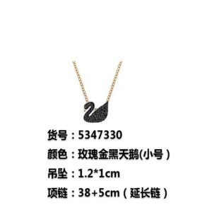 Rose gold little black goose
