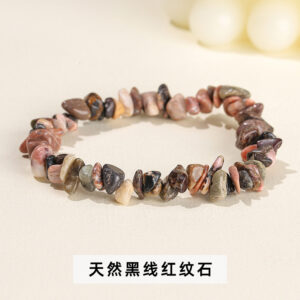 Natural Black Line Redstone Gravel Bracelet / 5-8mm