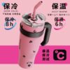 Wholesale  Giant Insulated Mug, Large Capacity Coffee Mug, Portable and Stylish Straw Mug