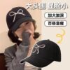 Wholesale Bow Baseball Cap Women's Sweet Cute Light Pink All-match Face Showing Small Hard Top Sunscreen Cap