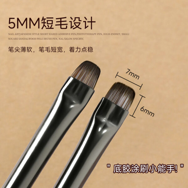 oly-cc72fa7fa4f20760358890eeca19d246 Wholesale Manicure Brush Base Glue Pen Short Hair Brush Glue French Phototherapy Pen Flat Head Small Square Sandalwood Japanese Style Manicure Base Glue Brush