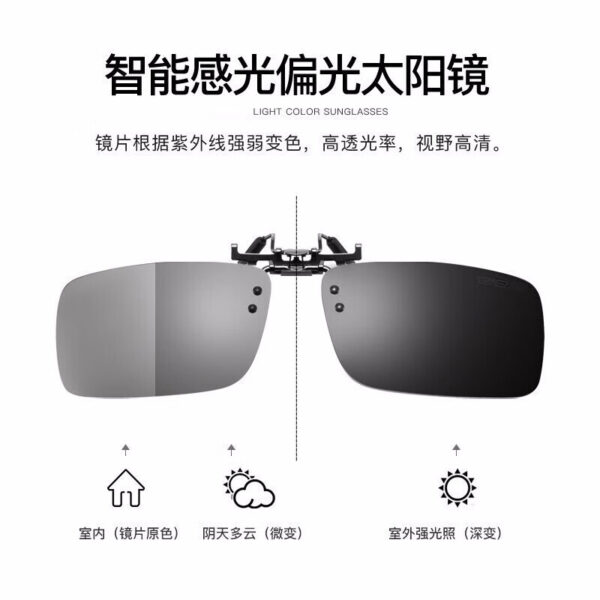 Wholesale Color Changing Day and Night Dual-Use Smart Polarized Clip Sunglasses for Men and Women with Myopia Can Wear Night Vision Driving Sunglasses