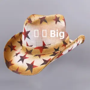 112-Khaki (Star) / Medium (56-58cm)