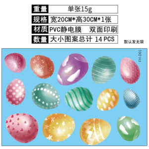 20*30*0.2CM / Easter 006