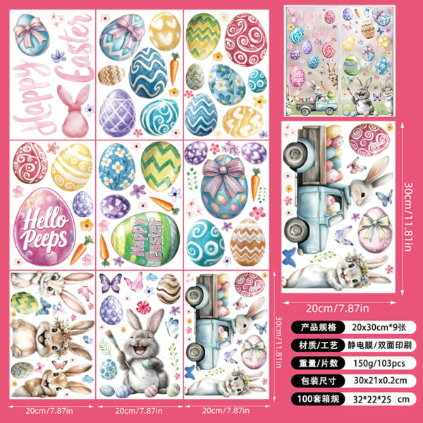 Wholesale  Easter Window Decorations Electrostatic Window Flowers Stickers Shopping Mall Window Glass PVC Wall Stickers