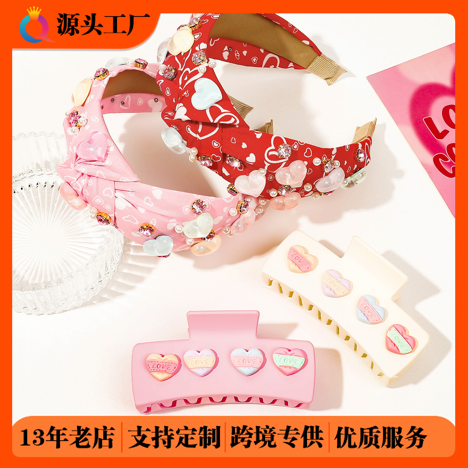 Wholesale Qiyue Cross-Border Valentine's Day Headband Pink Love Hairpin Fabric Wide-Brimmed Headband Women's Grabber Shark Clip