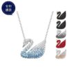 Wholesale Alloy diamond-encrusted Swarovski swan clavicle chain, gradient blue swan, rose gold, and black swan necklace.