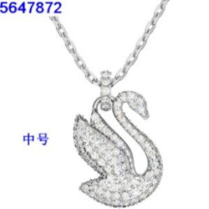 New white swan necklace