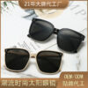 Wholesale High-Definition Nylon Lens Sunglasses, Fashionable and Trendyy Sunglasses, Classy Acetate Temples, Tr90 Frames, Drop Shipping