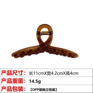 6#11cm Brown Ribbon Clamp