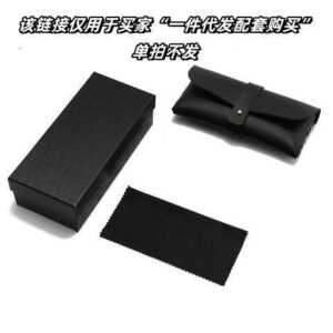Fine packaging three-piece set