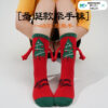 Wholesale Autumn and winter Christmas hand socks red tube socks couples warm cotton socks Christmas hand socks socks