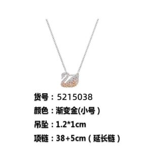 Gradient orange small size + full set of cabinet packaging