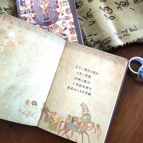 oly-d48872efa25c57d48553c44d7e67caa1 Wholesale Kraft Paper Book A5 Retro Color Page Illustration Art Students Egyptian Culture Pharaoh Mural Notebook