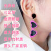 Wholesale Valentine's Day love sunglasses women's earrings autumn and winter earrings simple personality acrylic suit earrings