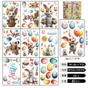 20*30*0.2CM / Easter 001