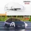 oly-d6bc28dd7434f344eccc71c327beda3d Wholesale Color-Changing Cycling Glasses Bicycle Night Cycling Windproof Outdoor Hiking and Mountaineering Sunglasses for Women Anti-Uv Sunglasses for Men