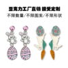 Wholesale Easter egg earrings earrings female personality simple floral rabbit acrylic earrings earrings