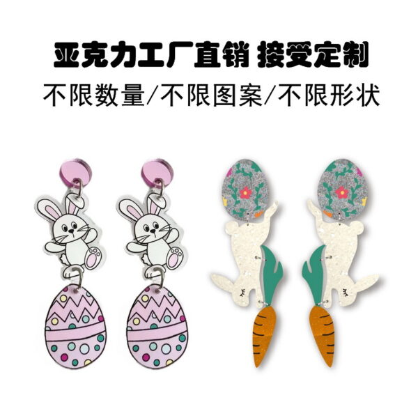 Wholesale Easter egg earrings earrings female personality simple floral rabbit acrylic earrings earrings