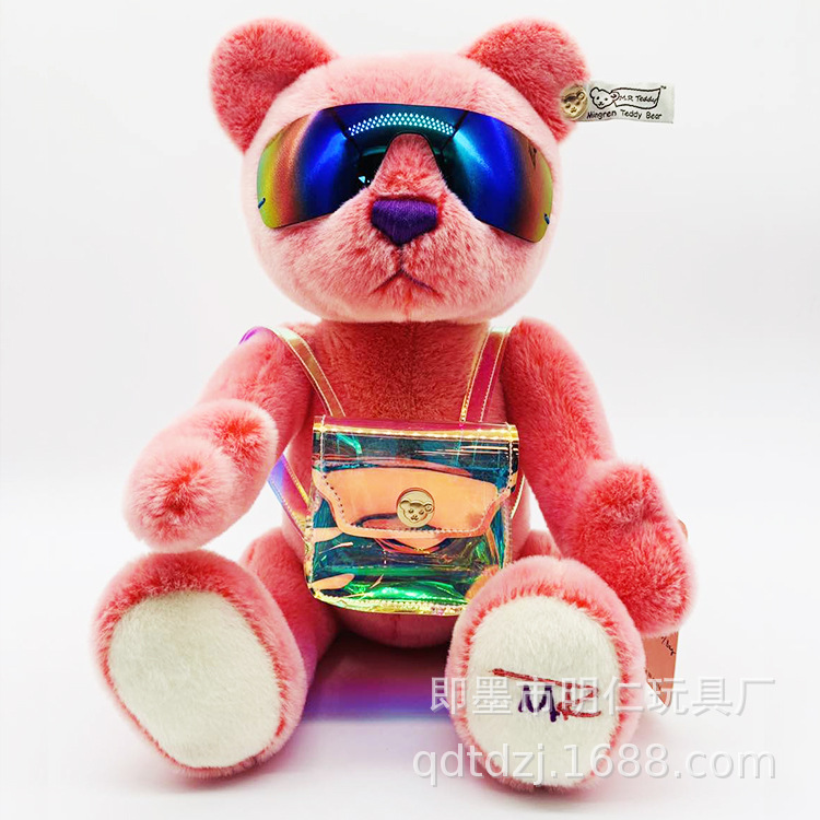 Wholesale Cool Sunglasses Bear Stuffed Toy Children's Day Gift Birthday Gift Toy Bear Valentine's Day Toy Doll
