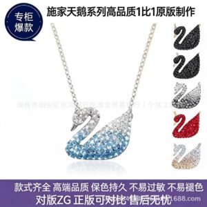 Wholesale Alloy diamond-encrusted Swarovski swan clavicle chain, gradient blue swan, rose gold, and black swan necklace.