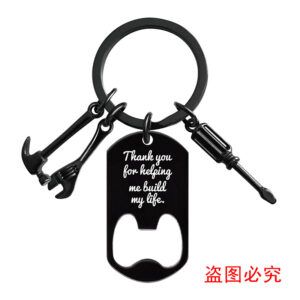 FKP004 keychain Black