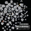 oly-da696a84a8c890760b990c72f1a7e0c2 Wholesale K9 mini nail art pile drill flash net red through white finished rhinestone shaped small size flat bottom pile drill ball