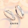 Wholesale Alloy couple rings, Valentine's Day gift