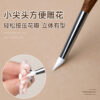 oly-db53ae50cfb6b5e473868362e8cc7783 Wholesale Nail Art Double-headed Multi-functional Carving Pen Japanese Style Glue Scraping Glue Embossing Color Painting Rubbing Powder Sandalwood Pen Nail Art Tool